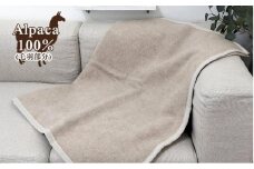 アンデスの宝石 アルパカ100%（毛羽部分）毛布　ひざ掛サイズ（70×100cm）AP-32H