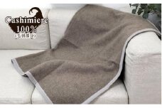 繊維の宝石カシミヤ100%（毛羽部分）毛布　ひざ掛サイズ（70×100cm）CS-12H