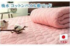 コットンロングパイル敷パッド　ダブル（140×205cm）PF-3D　ピンク