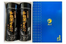 和歌浦せんべい 2缶入