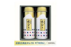 北畑海苔詰合せ2本セット（16袋入り×2本）