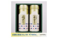 北畑海苔詰合せ2本セット（28袋入り×2本）