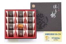 勝僖梅甘仕立て　極（きわみ）　12包入