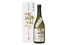 南方　純米大吟醸・山田錦　720ml