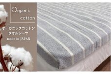 オーガニックコットン　タオルシーツ　シングルサイズ（145×230cm）かすみ　グレー  SNS-12-GY