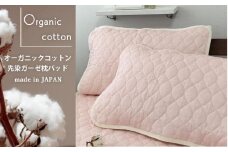 オーガニックコットン先染ガーゼ枕パッド　ピンク2枚組　Mサイズ（43×63cm）SOG-5M-PI 2P