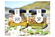 【La noix au 峠～朔と宵】小瓶2本 柿渋塗網代箱（紀州塗）入 【SW20】
