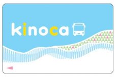 ICカード「kinoca（キノカ）」へのポイント付与　3000Pt（円）分