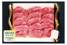 紀州和華牛　赤身焼肉　500ｇ