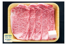 紀州和華牛　サーロインステーキ　180ｇ×5
