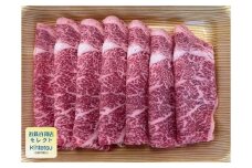 紀州和華牛　ロースしゃぶしゃぶ　1ｋｇ
