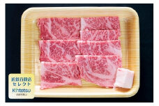 紀州和華牛　ロース焼肉　350ｇ