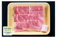 紀州和華牛　ロース焼肉　350ｇ
