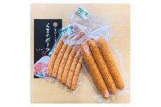 和歌山県が育んだ純国産ブランド豚！熊野ポークソーセージセット