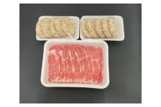 ※湯浅町との共通返礼品のため非公開※【紀州和華牛研究所　厳選】　紀州和華牛特撰ロース（しゃぶしゃぶ用）　３００ｇ　と　※湯浅町との共通返礼品のため非公開※【紀州和華牛研究所　オリジナル】　紀州和華牛コロッケ１０個（５個入×２）　セット