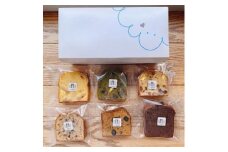 焼き菓子詰め合わせ（パウンドケーキ×6個）