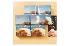 和歌山県が育んだ純国産ブランド豚！熊野ポークカレー4個セット
