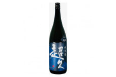 純米酒 超久 超辛 兵庫県産山田錦 1800ml 1本　