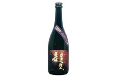 純米大吟醸 超久 南阿蘇村産 自然栽培 山田錦 720ml