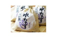 おおた商店 水なす ぬか漬け １０個入