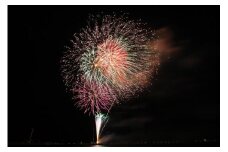 令和6年度 第72回 港まつり花火大会  個人協賛エリア 招待券（リストバンド） 大人1名分