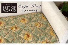 【ソファーパッド3.5人掛用50×175】ベストオブモリス アネモネ グリーン MR-5017-A
