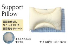 《サポートピロー 枕 カバー2枚付き ブルー》ソフト&ホールドBL