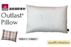 《アウトラスト 枕 カバー2枚付 43x63cm チェック ピンク》OLMマドラスPK