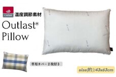 《アウトラスト 枕 カバー2枚付 43x63cm チェック ブルー》OLMマドラスBL