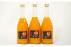 【無添加】田村みかんの新鮮100％ジュース「至極の一滴」720ml×3本入り