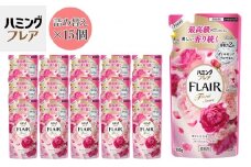 花王 ハミングフレア フローラルスウィート 詰め替え 350ml×15個 セット【KAO06】