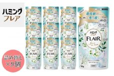 花王 ハミングフレア サボン デ サボン 詰め替え 350ml×9個 セット【KAO09】