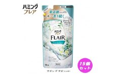 花王 ハミングフレア サボン デ サボン 詰め替え 360ml×15個 セット【KAO10】