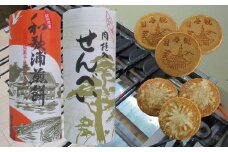 ニッキせんべい(30枚)・和歌浦せんべい(34枚) セット 缶入 お菓子 和菓子 せんべい