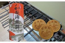 和歌浦せんべい(68枚) 缶入 お菓子 和菓子 せんべい