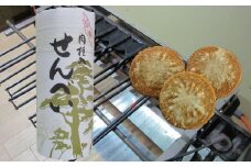 ニッキせんべい 30枚 × 2 (60枚)  缶入 お菓子 和菓子 せんべい