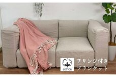 【ピンク】フリンジ付き ブランケット 綿100% NCK-1 OR