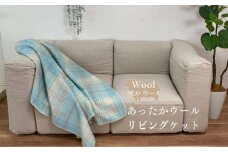 【ブルー】リビングでのご使用にぴったり チェック柄 リビングケット 140x180cm 1517S BL