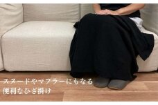 【ブラック】スヌードやマフラーにもなる便利なひざ掛け SMGH-60 BK