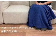 【デニム】スヌードやマフラーにもなる便利なひざ掛け SMGH-60 DN