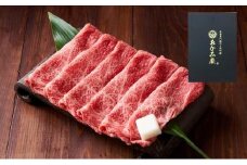 【熊野牛】お肉博士が目利き！ A4メス すき焼き用切り落とし計1kg