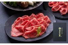 【熊野牛】お肉博士が目利き！ A4メス しゃぶしゃぶ用切り落とし計1kg
