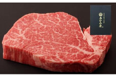 【熊野牛】王道！お肉博士が目利き！ A4メス　シャトーブリアン120g×2枚