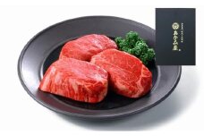 【熊野牛】王道！お肉博士が目利き！ A4メス　ヘレステーキ　120g×2枚