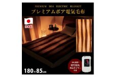 【ブラウン】『和』【180×85cm】やわらかプレミアムボア電気毛布 アートストライプ SB-20SL05-BR