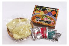 ぴり辛 じゃばら 柚子入り ぽん酢 と 4つの味が楽しめる 和歌山 ラーメン 物語 Cセット