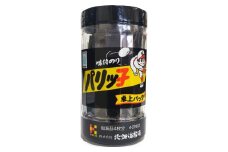 味付のり パリッ子 卓上パック 10切 40枚 × 8本 セット 合計 320枚 北畑海苔