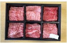 A3等級以上！【熊野牛・熟成紀州和華牛】食べ比べ すきやき用 600g スライス 肩ロース ロース 赤身