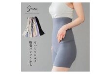 【ベージュ】もっちりシルク5分丈 腹巻パンツ