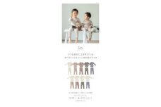 【ミルクベージュ 80-90cm】くすみカラー オーガニックコットン パジャマ 長袖